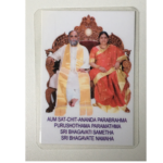 Sri Murthi Moola Mantra